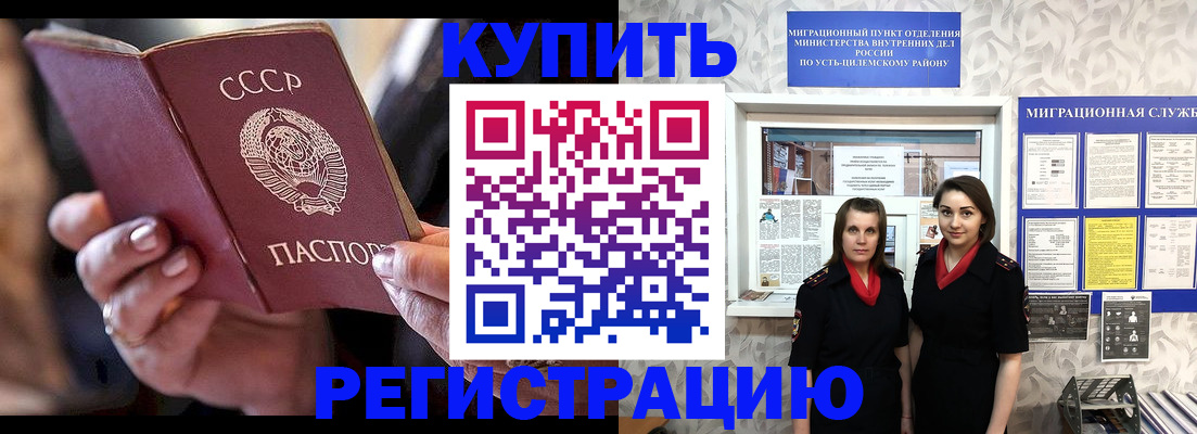 найти адрес прописки в Владикавказе