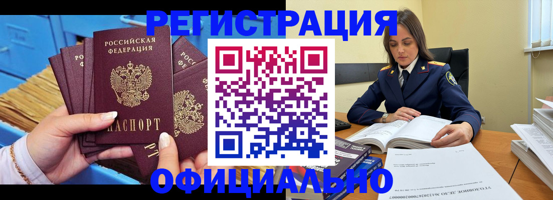 прописка поиск в Владикавказе